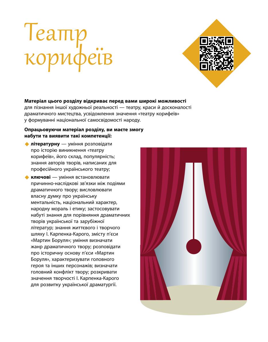 Мініатюра 53