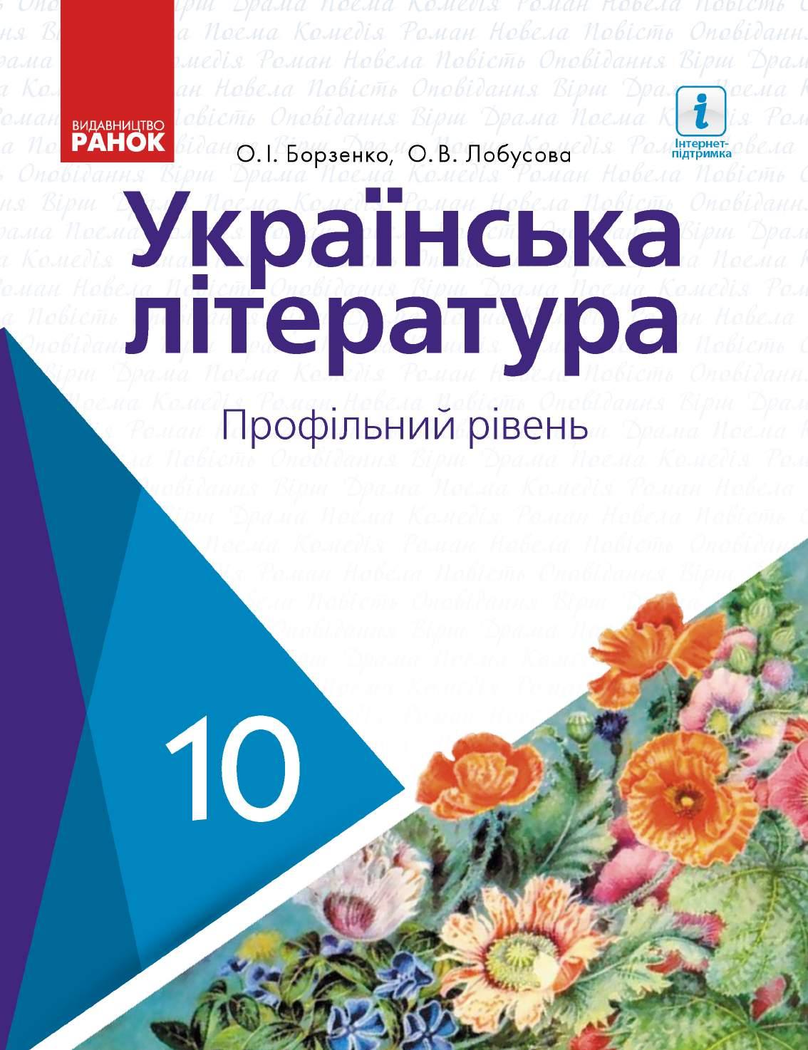 Сторінка 1