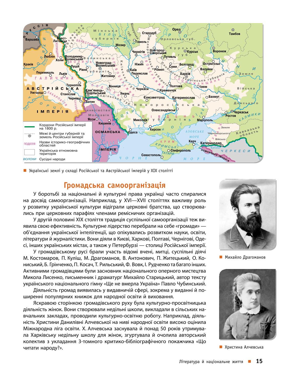 Мініатюра 15
