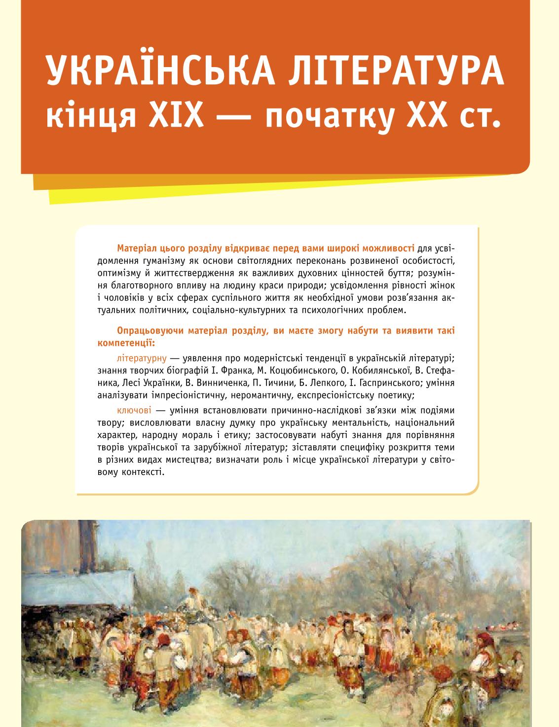 Мініатюра 75