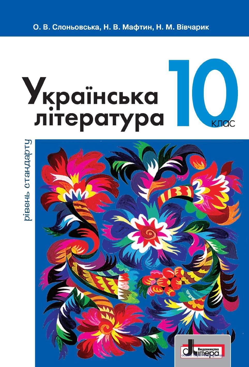 Сторінка 1