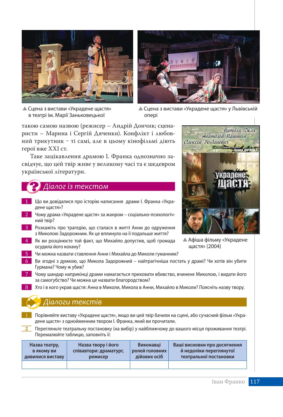 Мініатюра 117