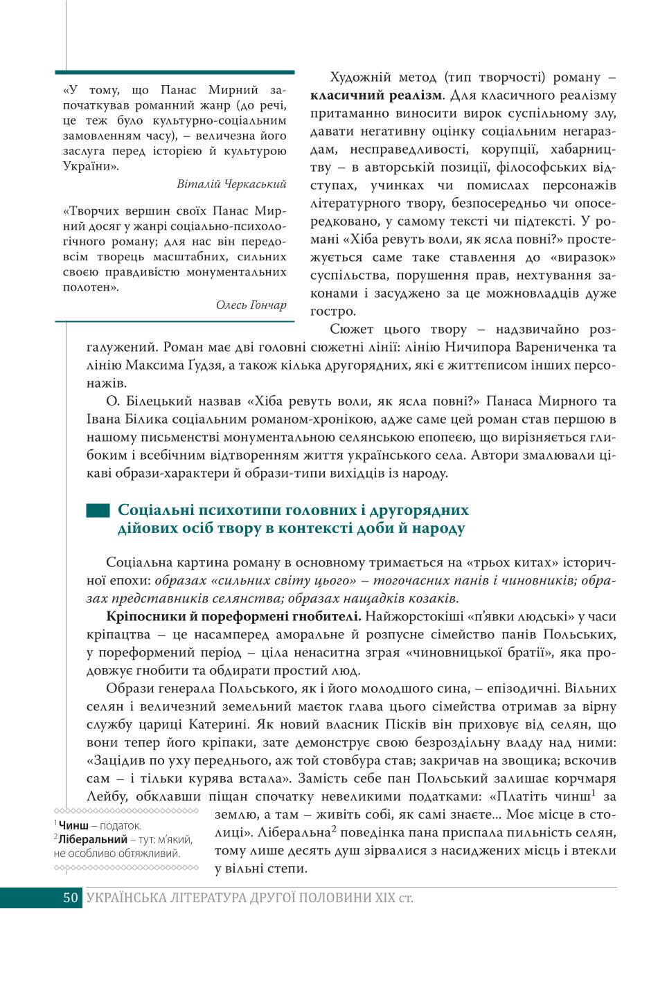 Мініатюра 50