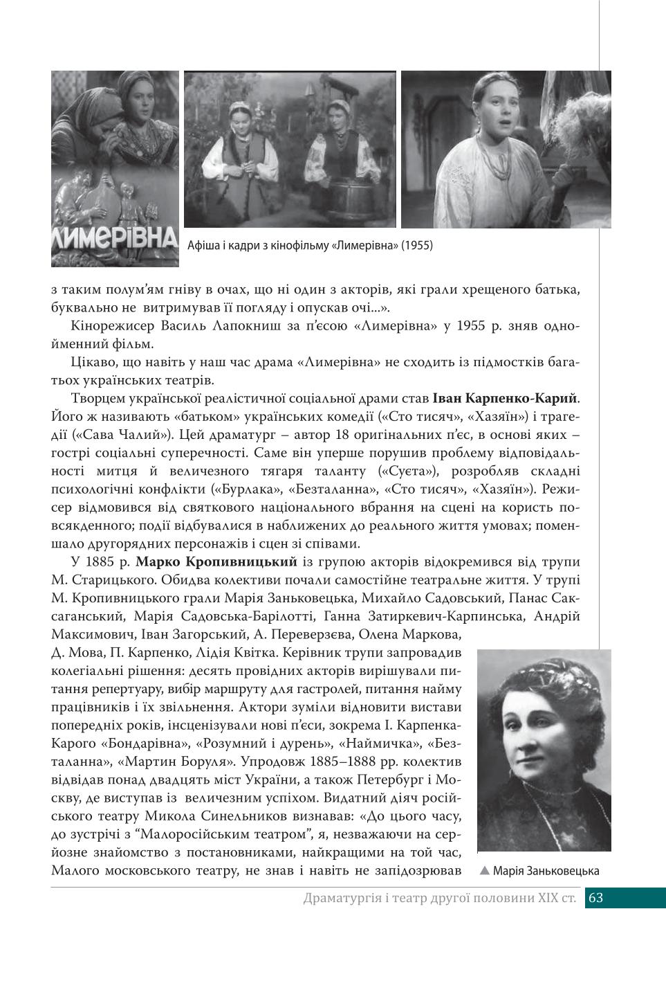 Мініатюра 63