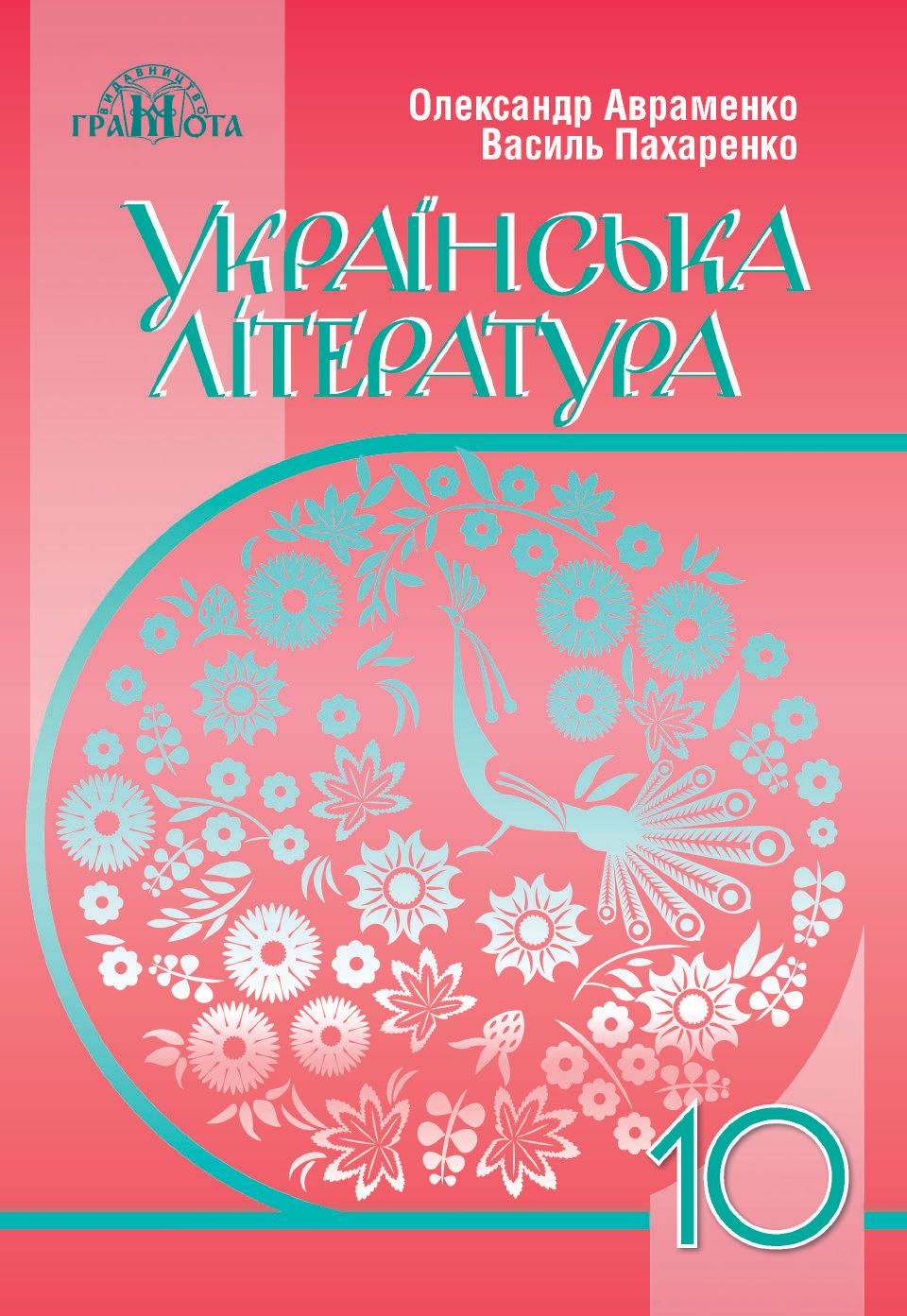 Сторінка 1