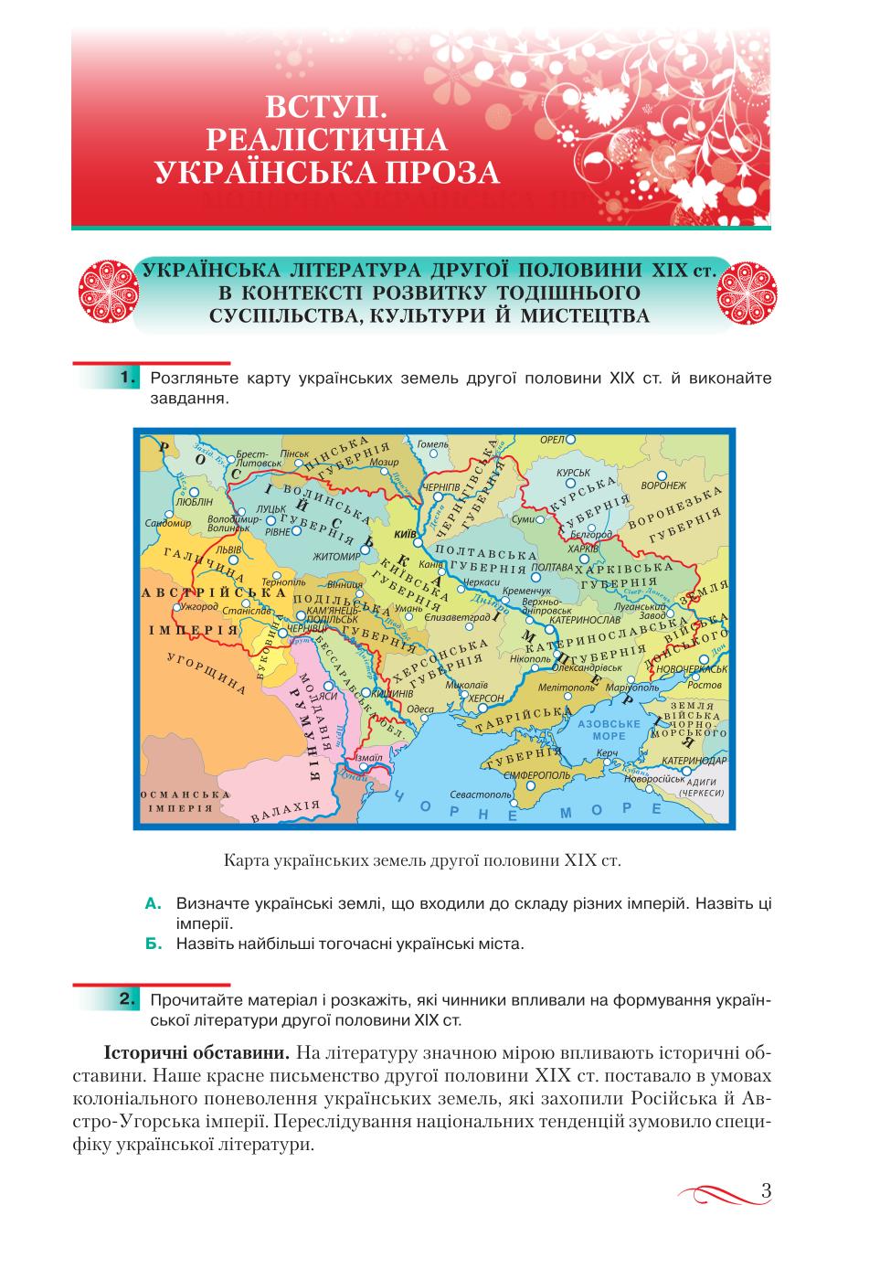 Мініатюра 3