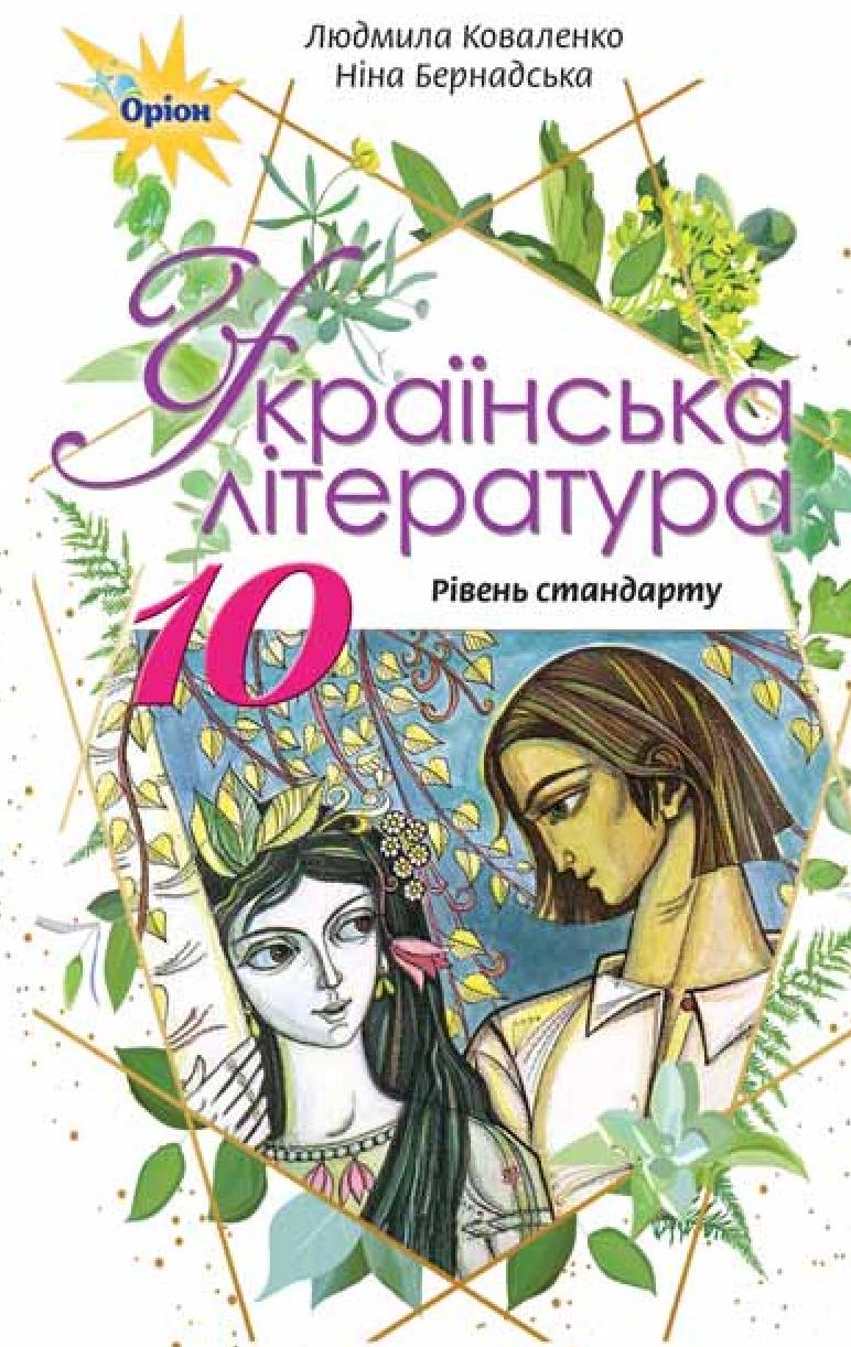 Сторінка 1
