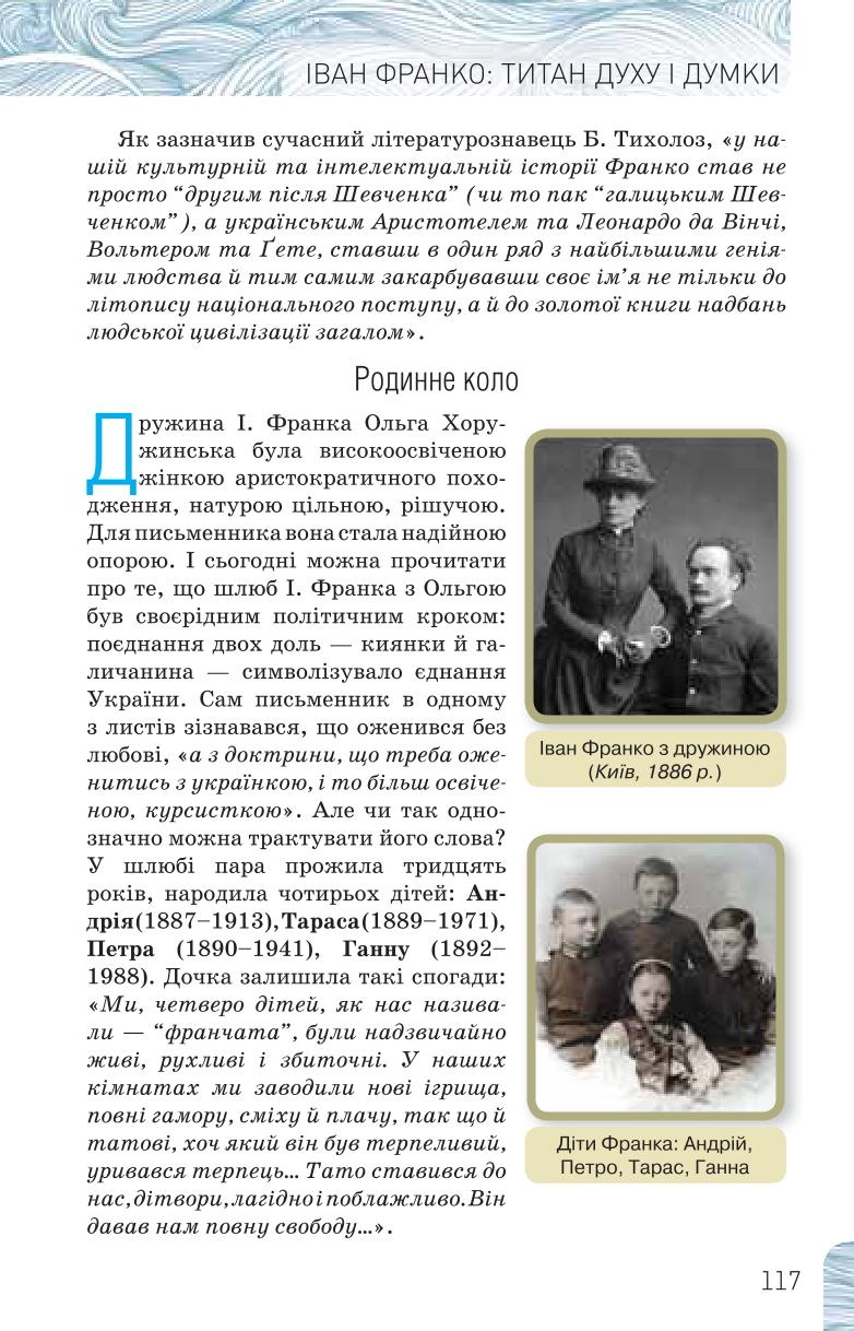 Мініатюра 117