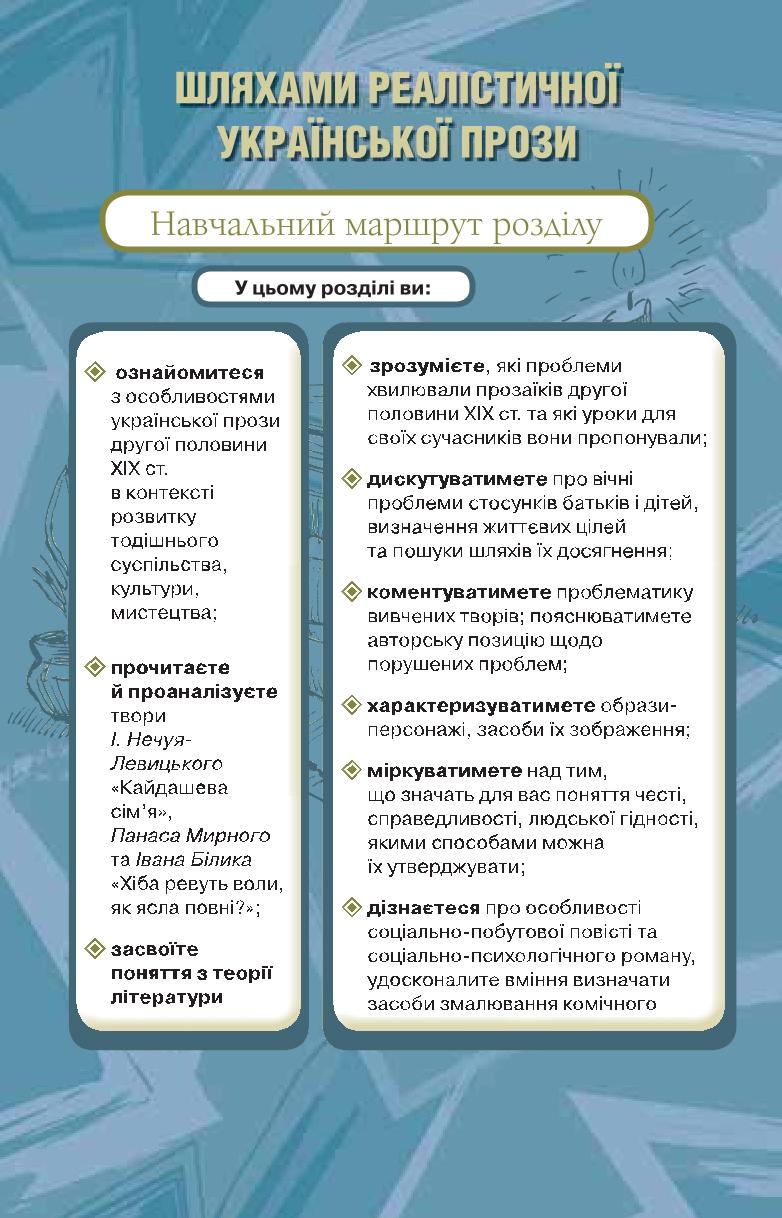 Мініатюра 22