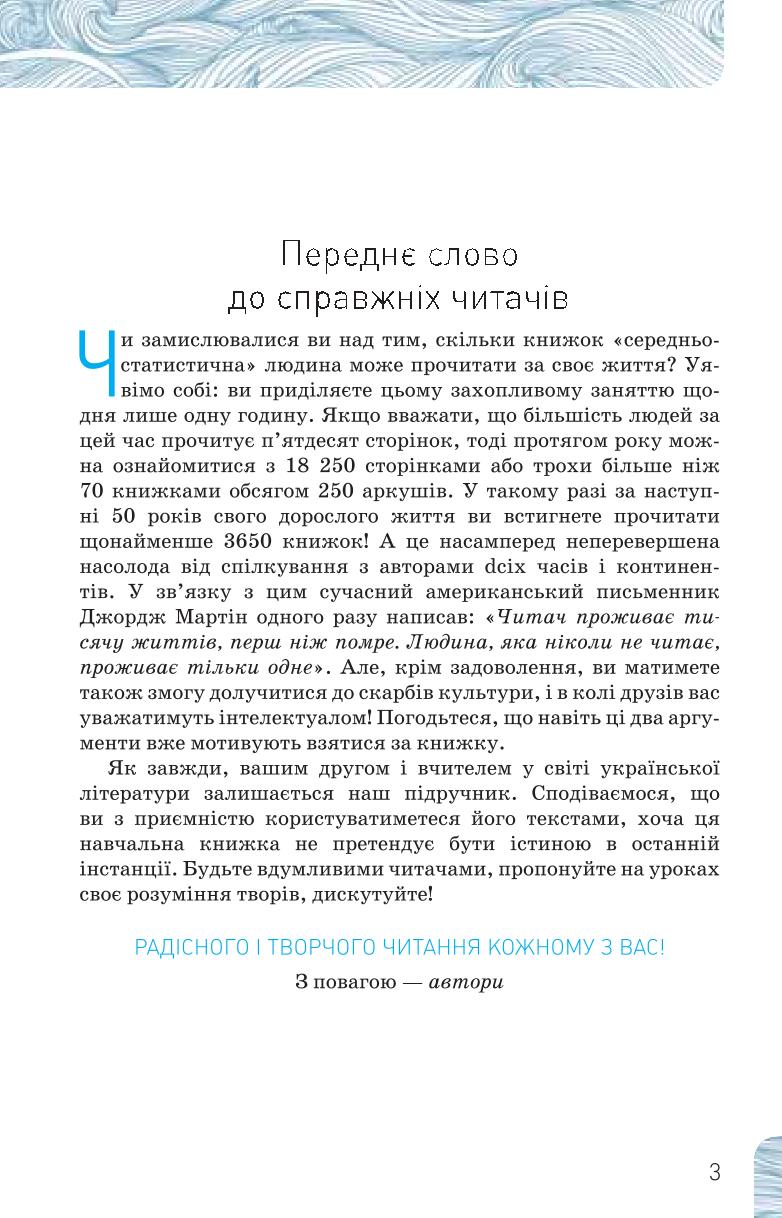 Мініатюра 3