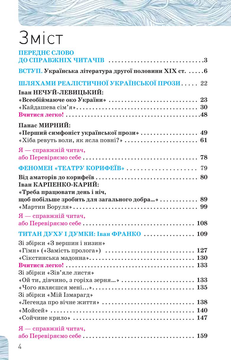 Мініатюра 4