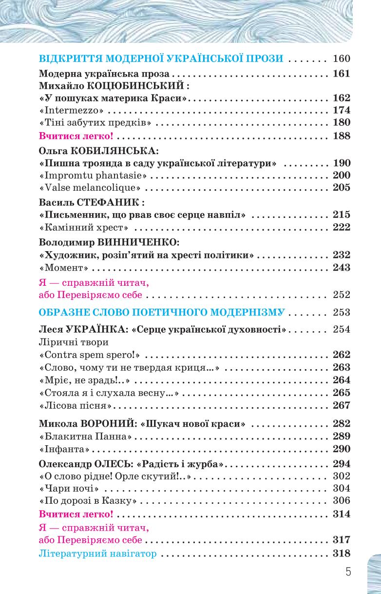 Мініатюра 5