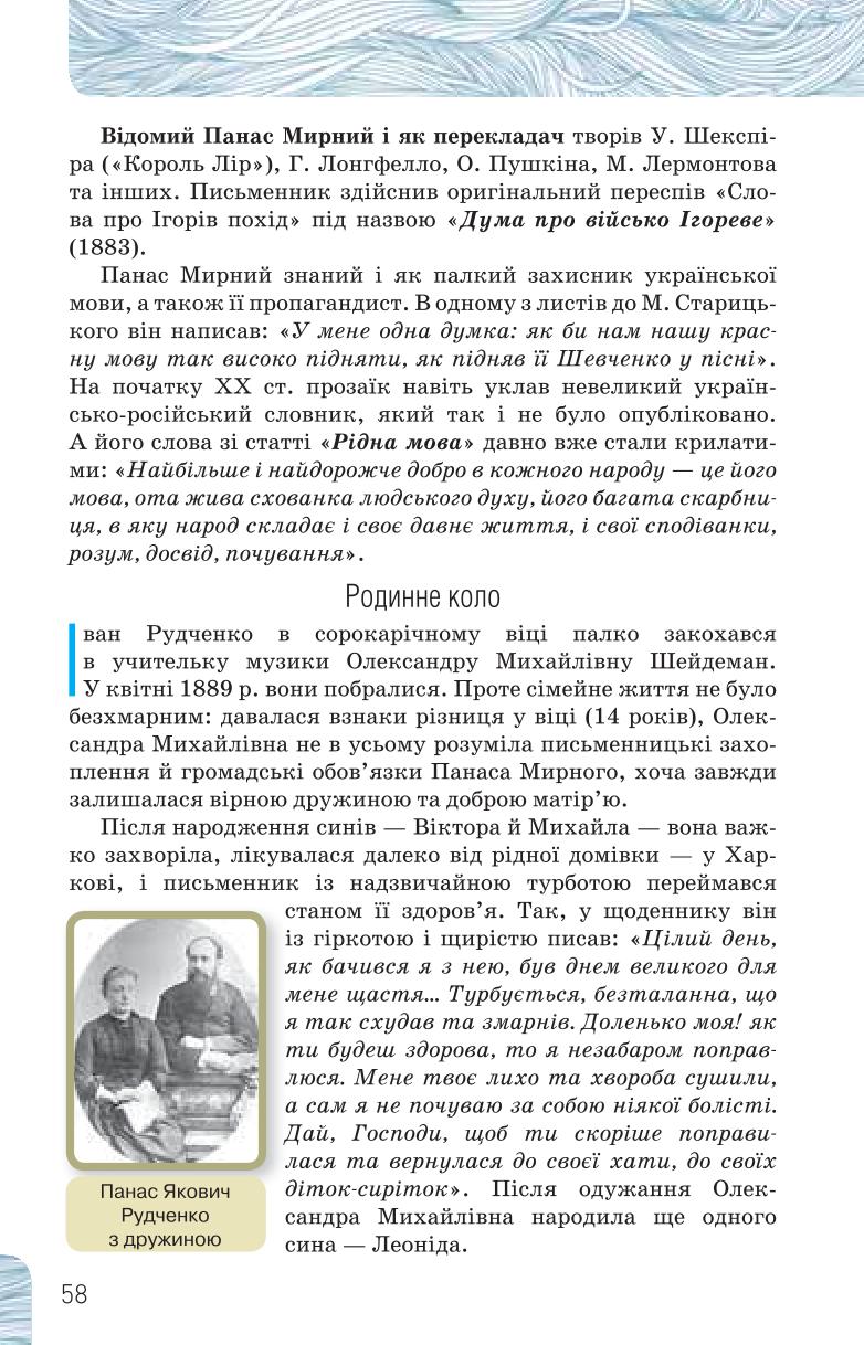 Мініатюра 58