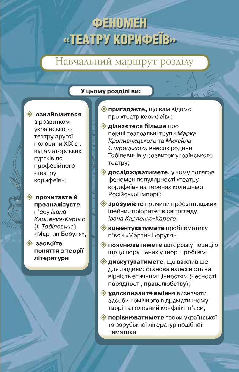 Мініатюра 79