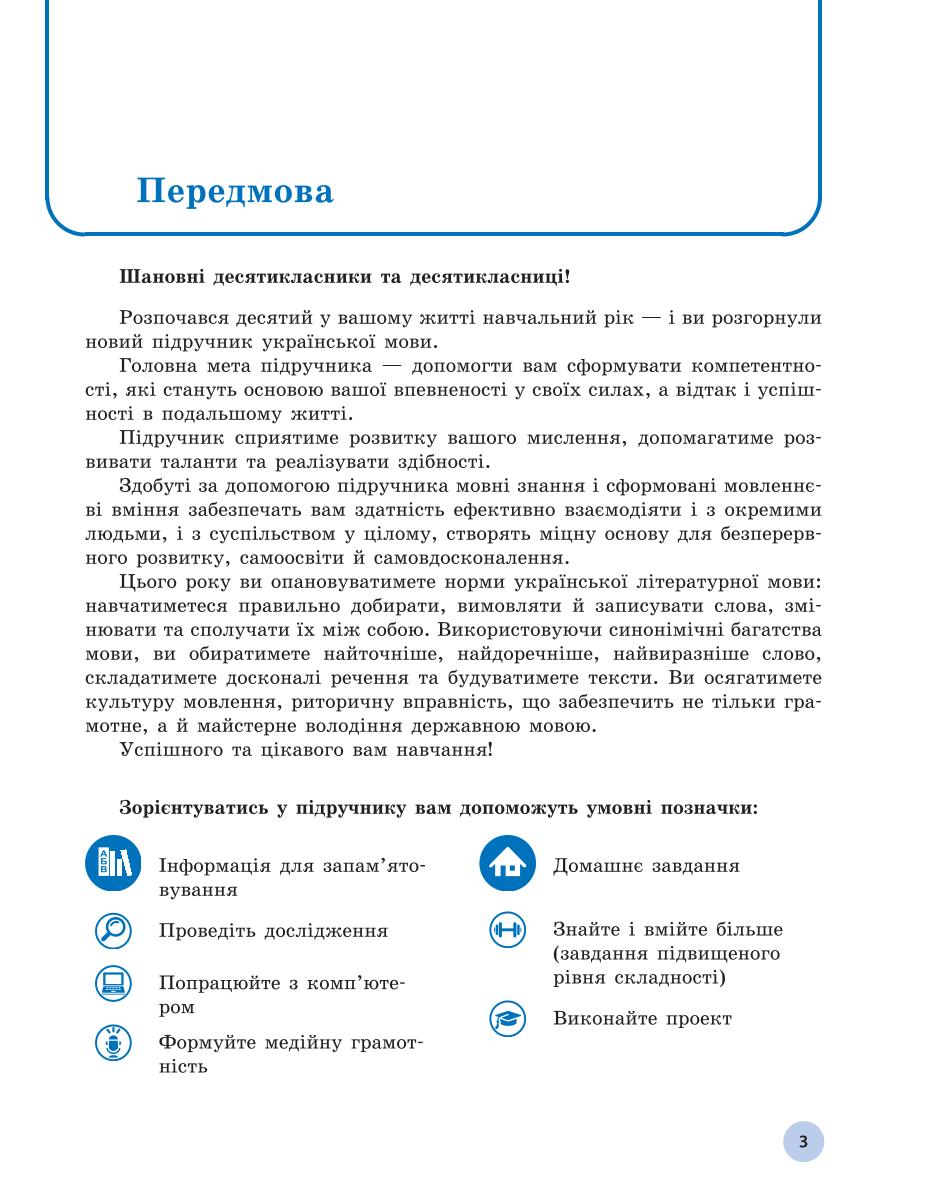 Мініатюра 3