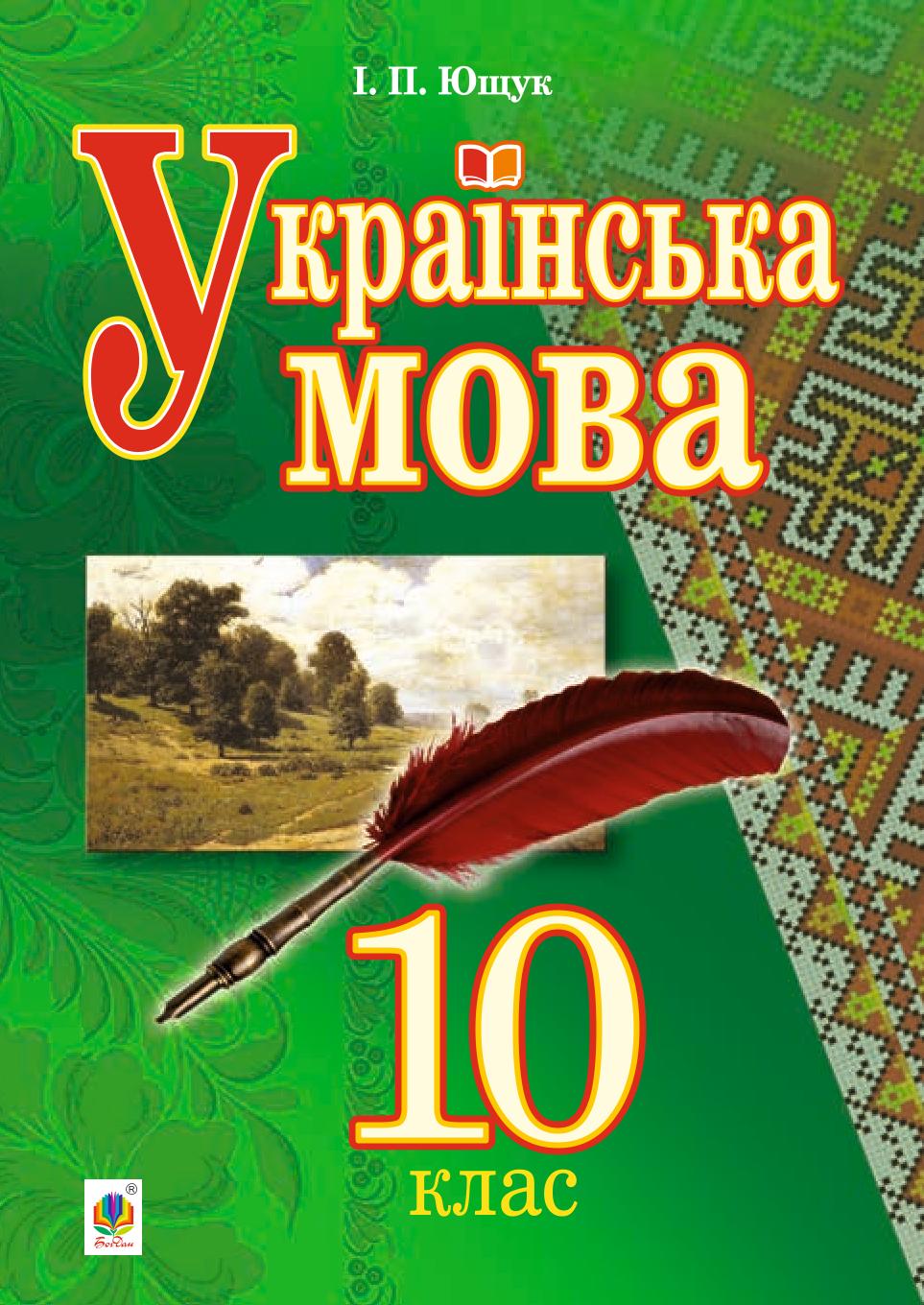 Сторінка 1