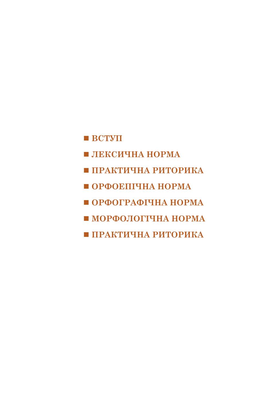 Мініатюра 4