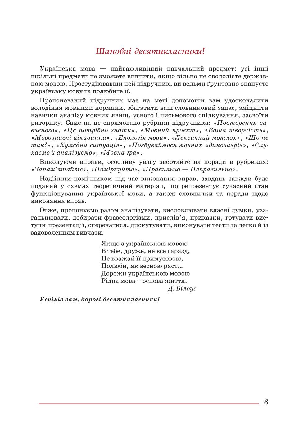 Мініатюра 3