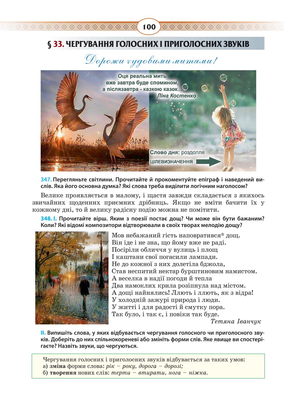 Мініатюра 100