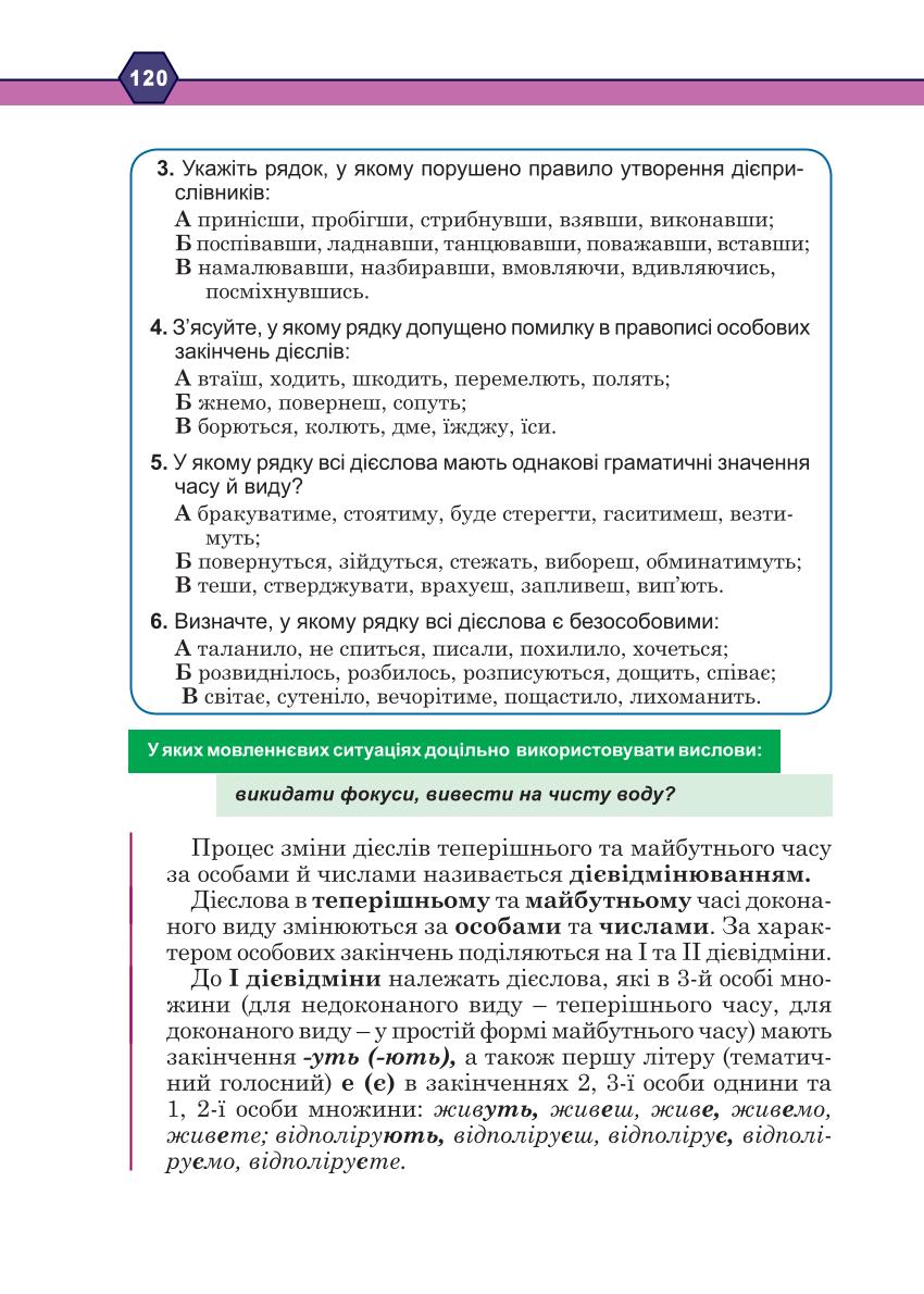 Мініатюра 120