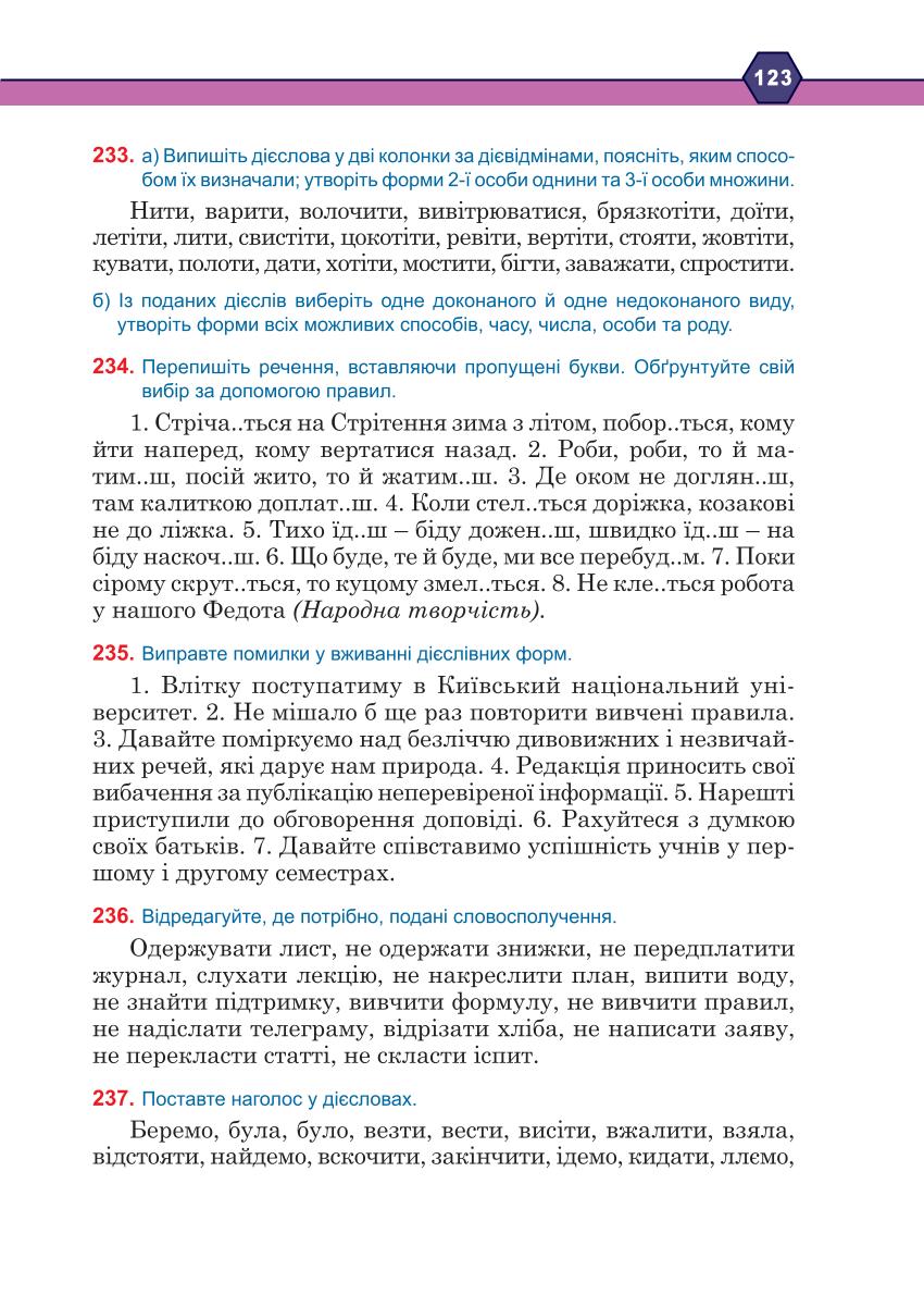 Мініатюра 123