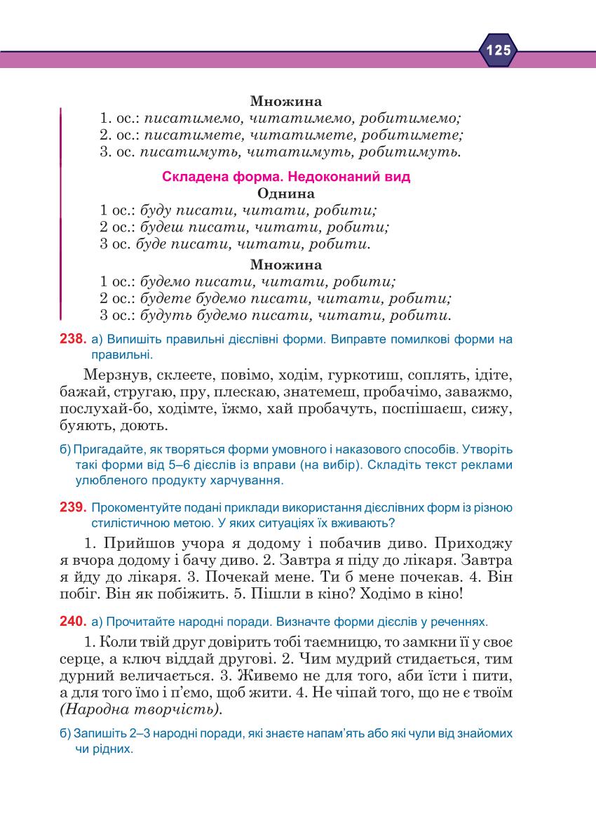 Мініатюра 125