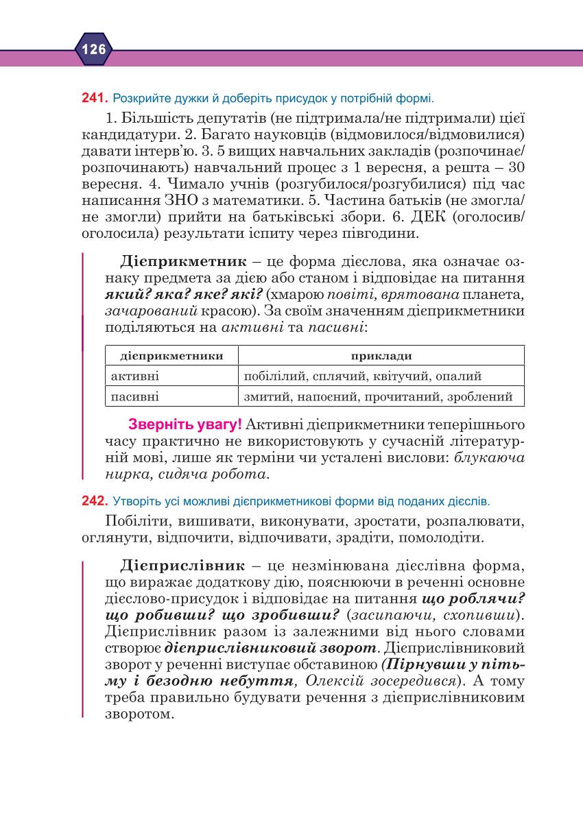 Мініатюра 126