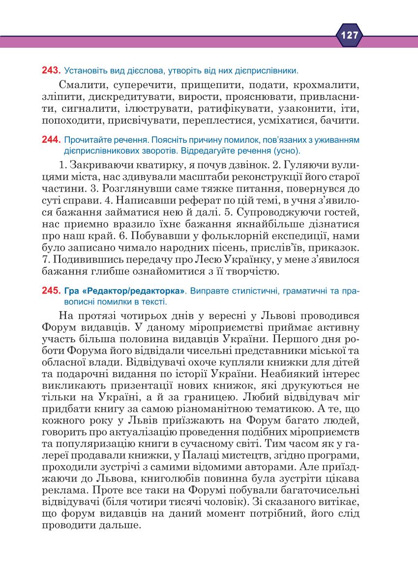 Мініатюра 127