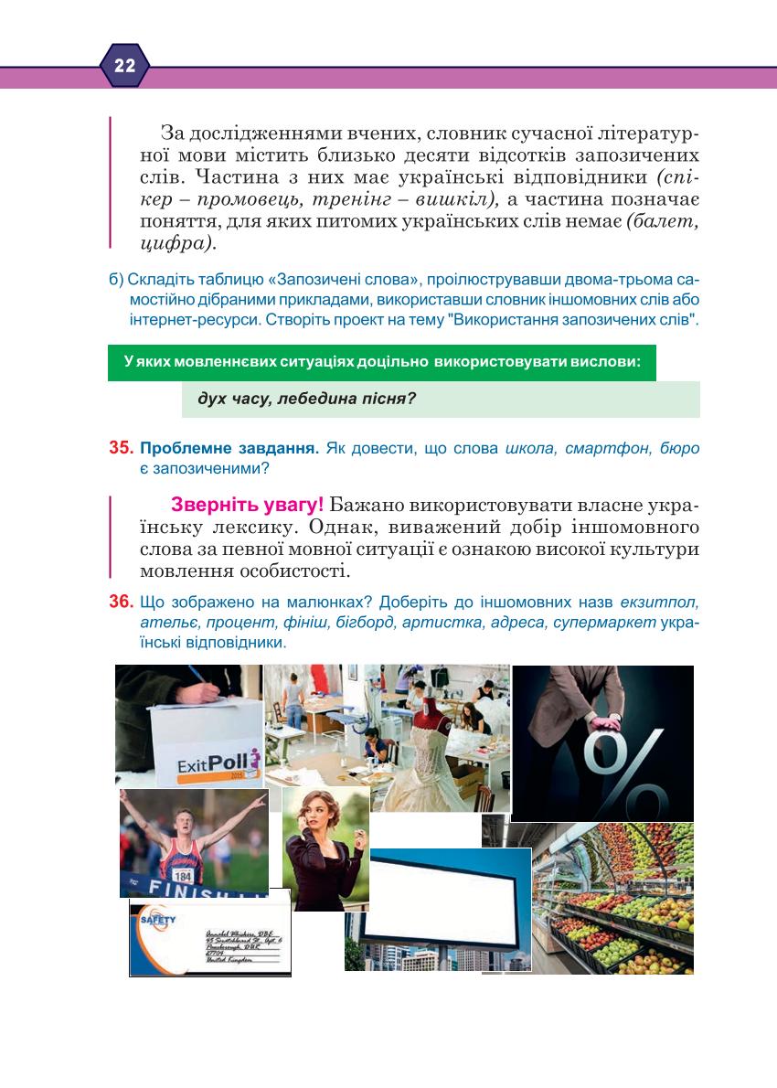 Мініатюра 22