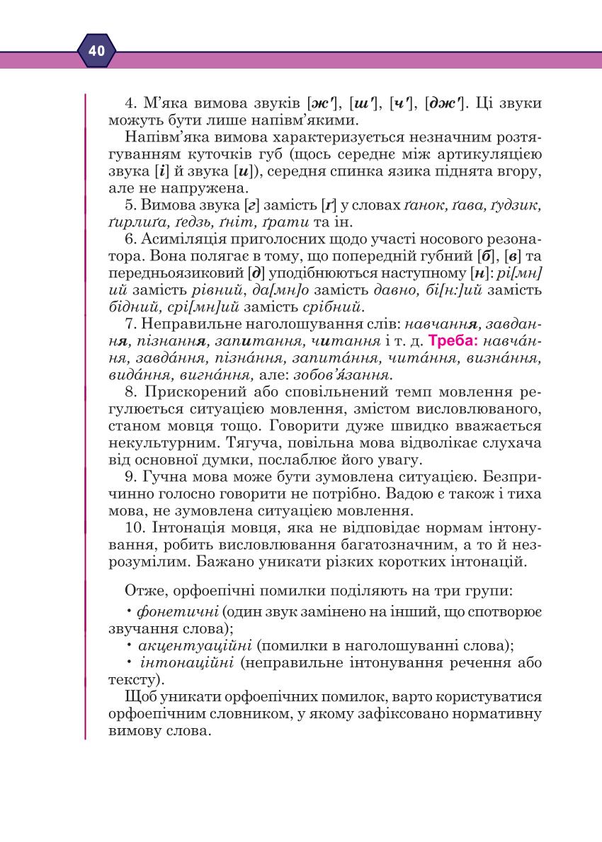 Мініатюра 40