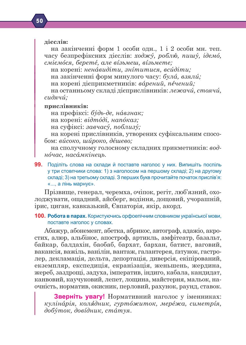 Мініатюра 50