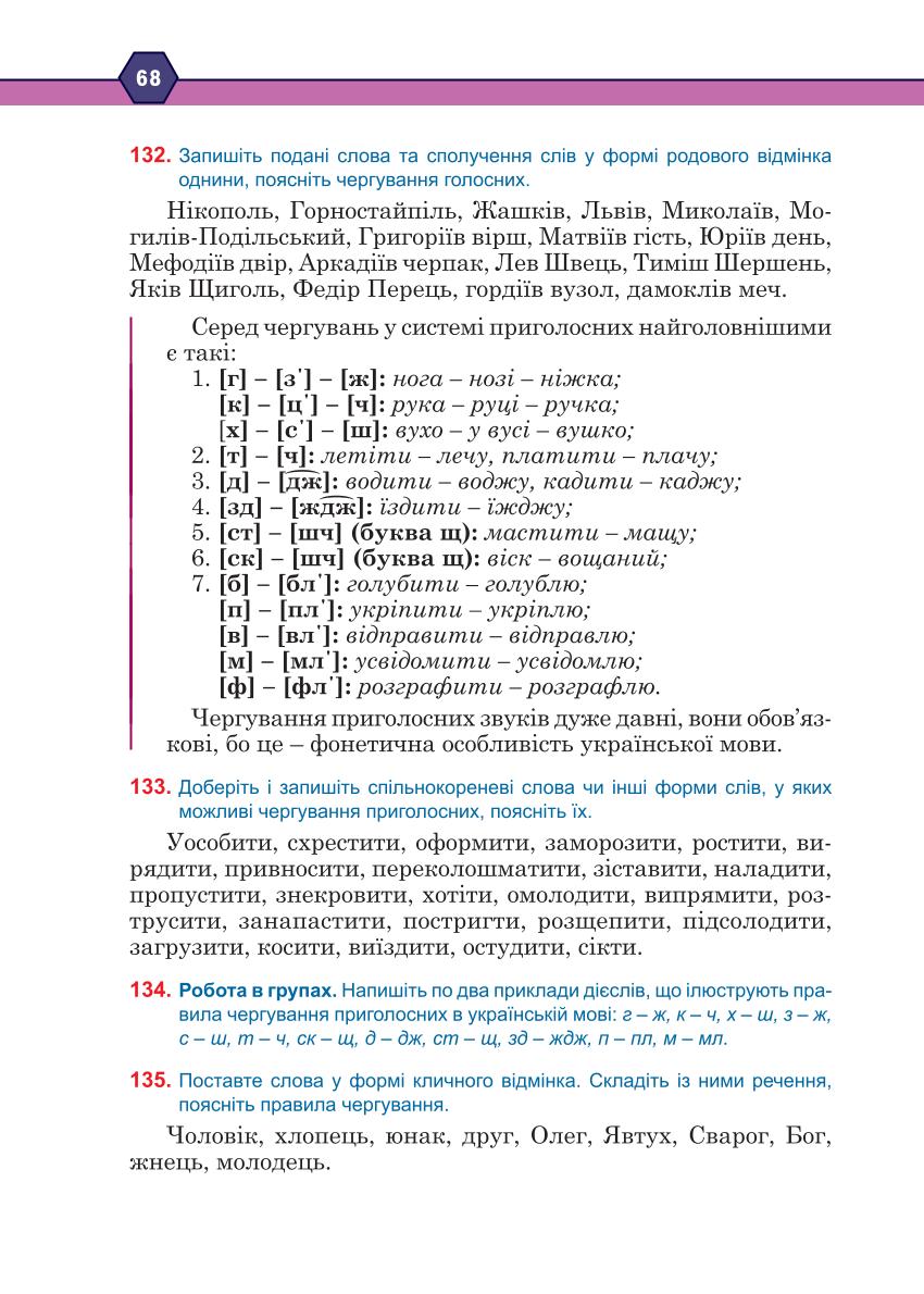 Мініатюра 68