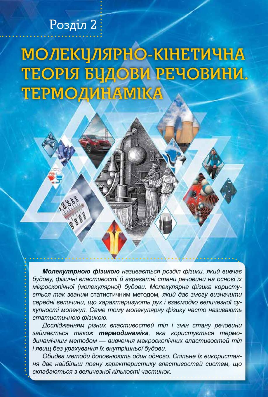 Мініатюра 115