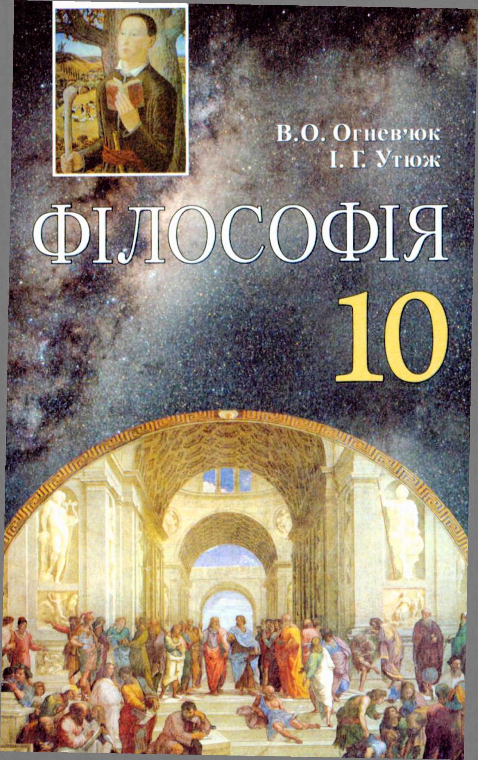 Сторінка 1
