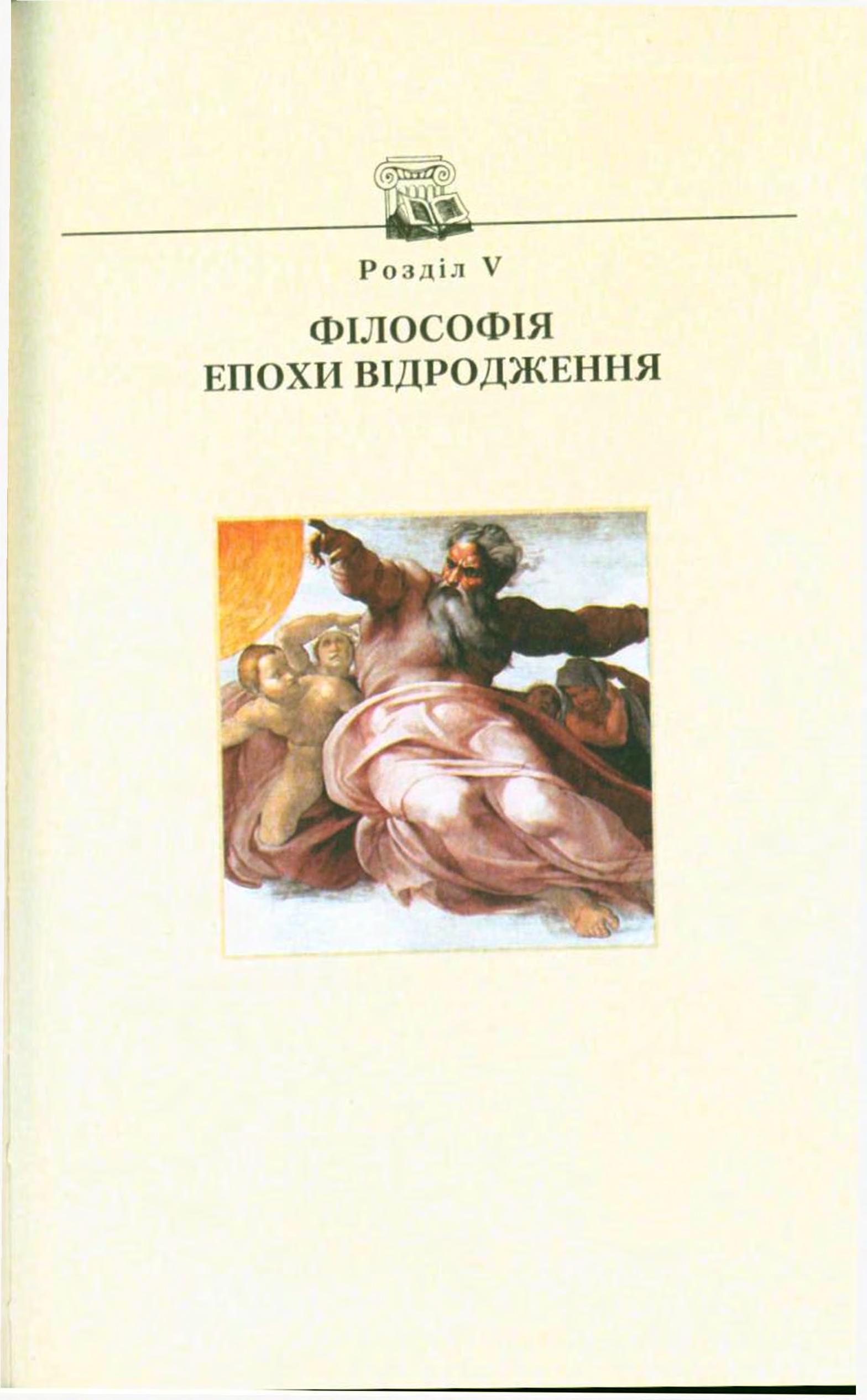 Мініатюра 107