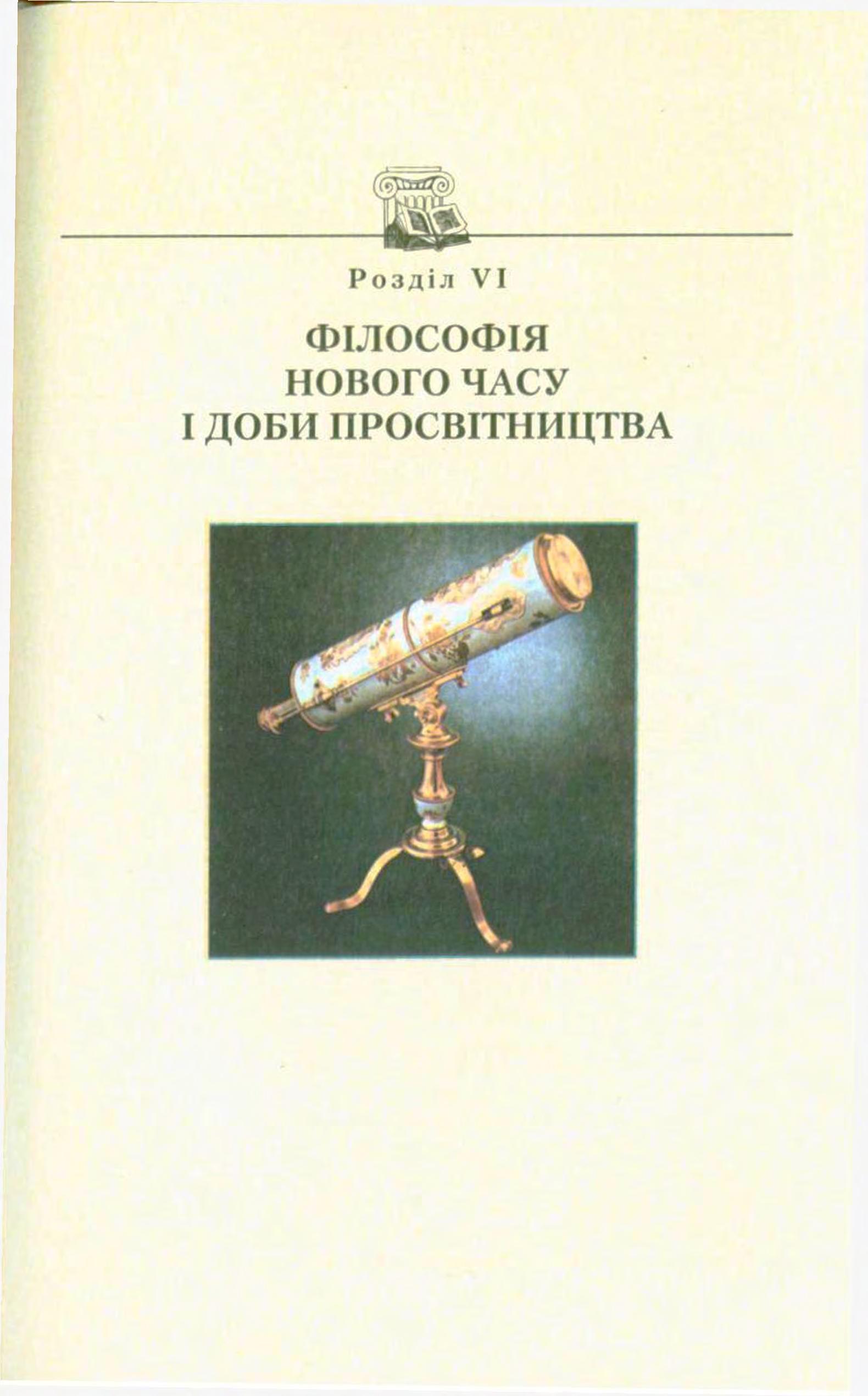 Мініатюра 115