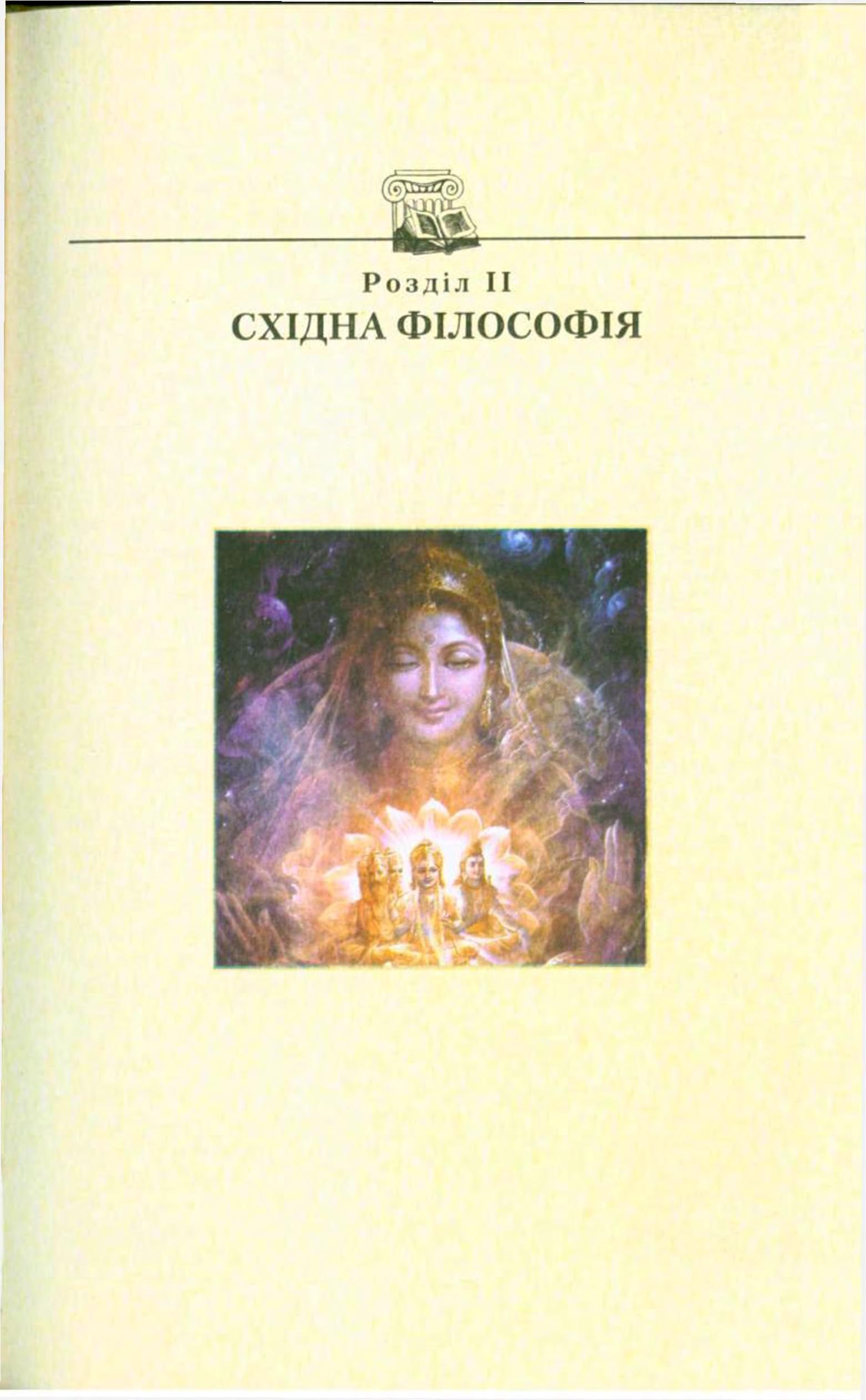 Мініатюра 17