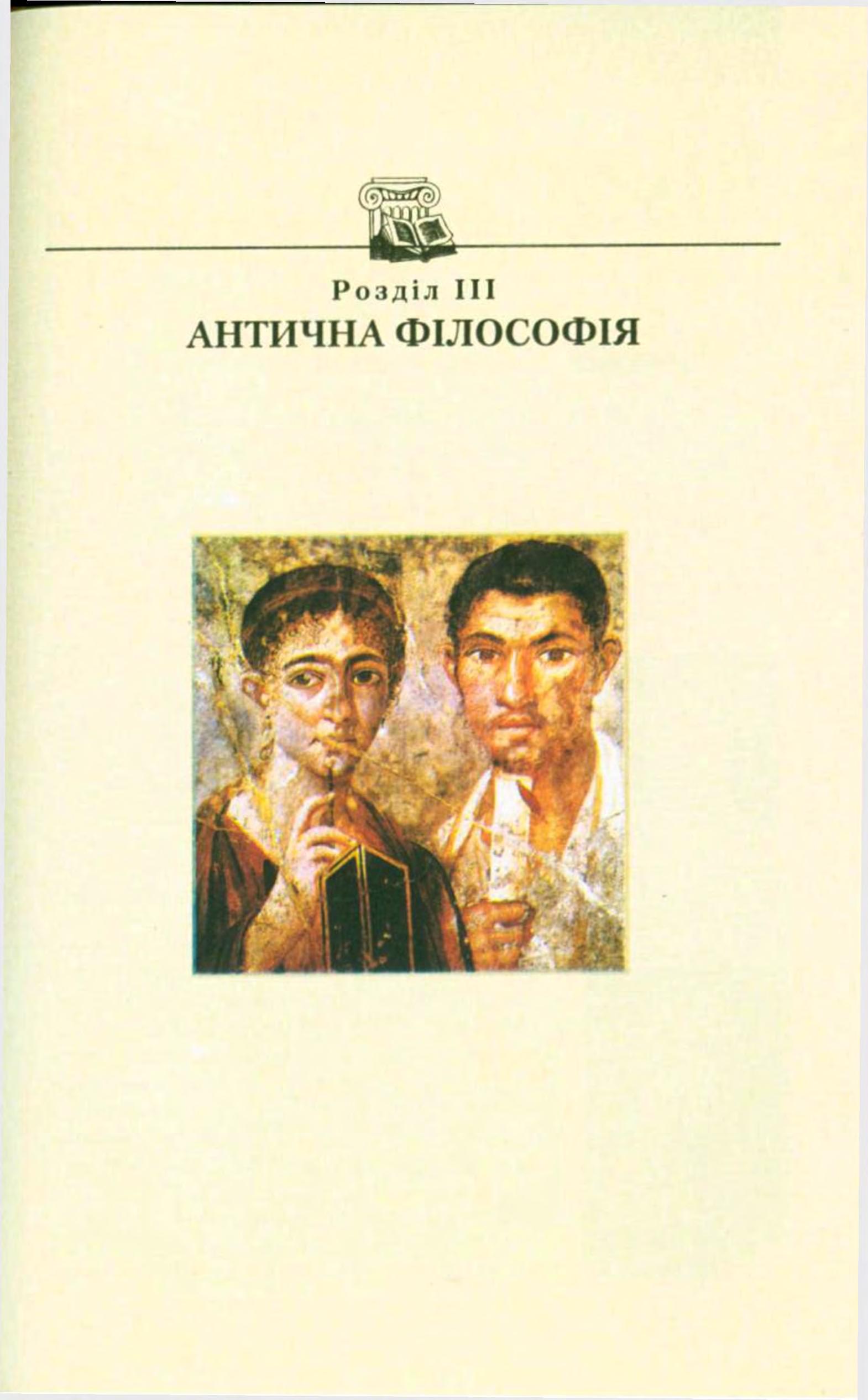 Мініатюра 49