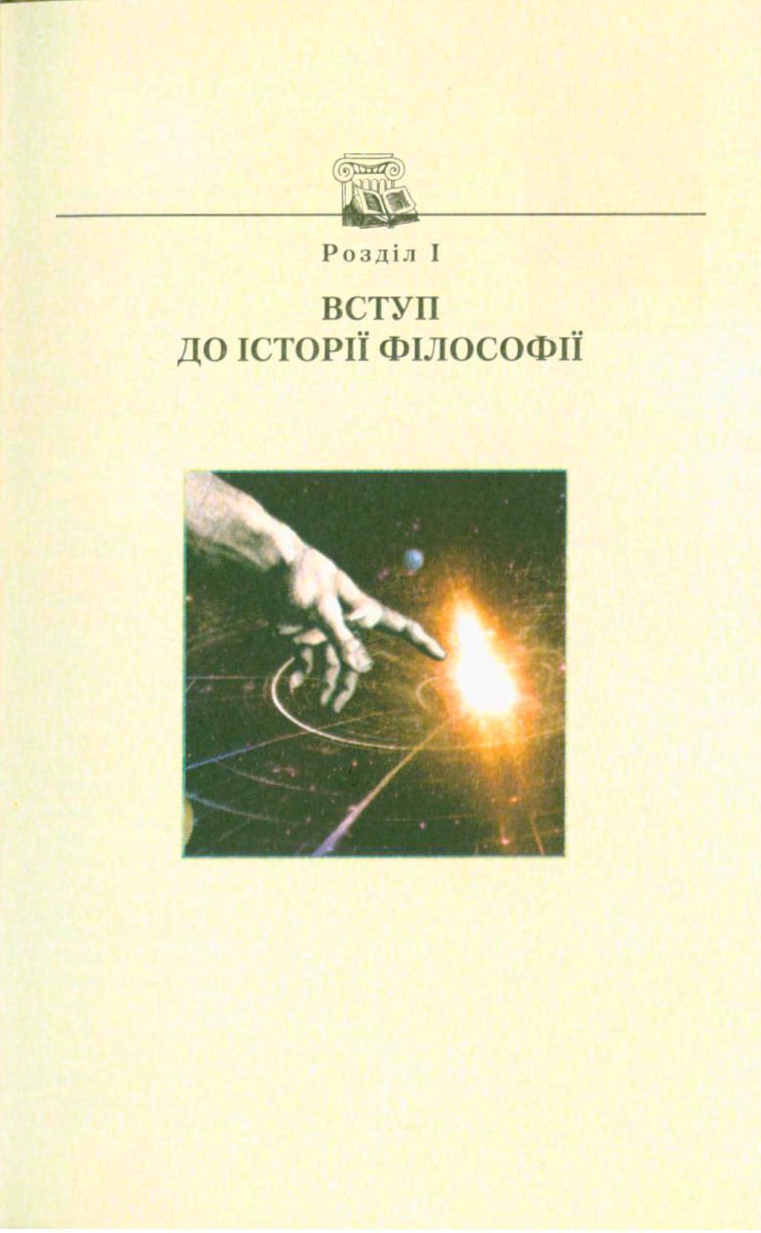 Мініатюра 5