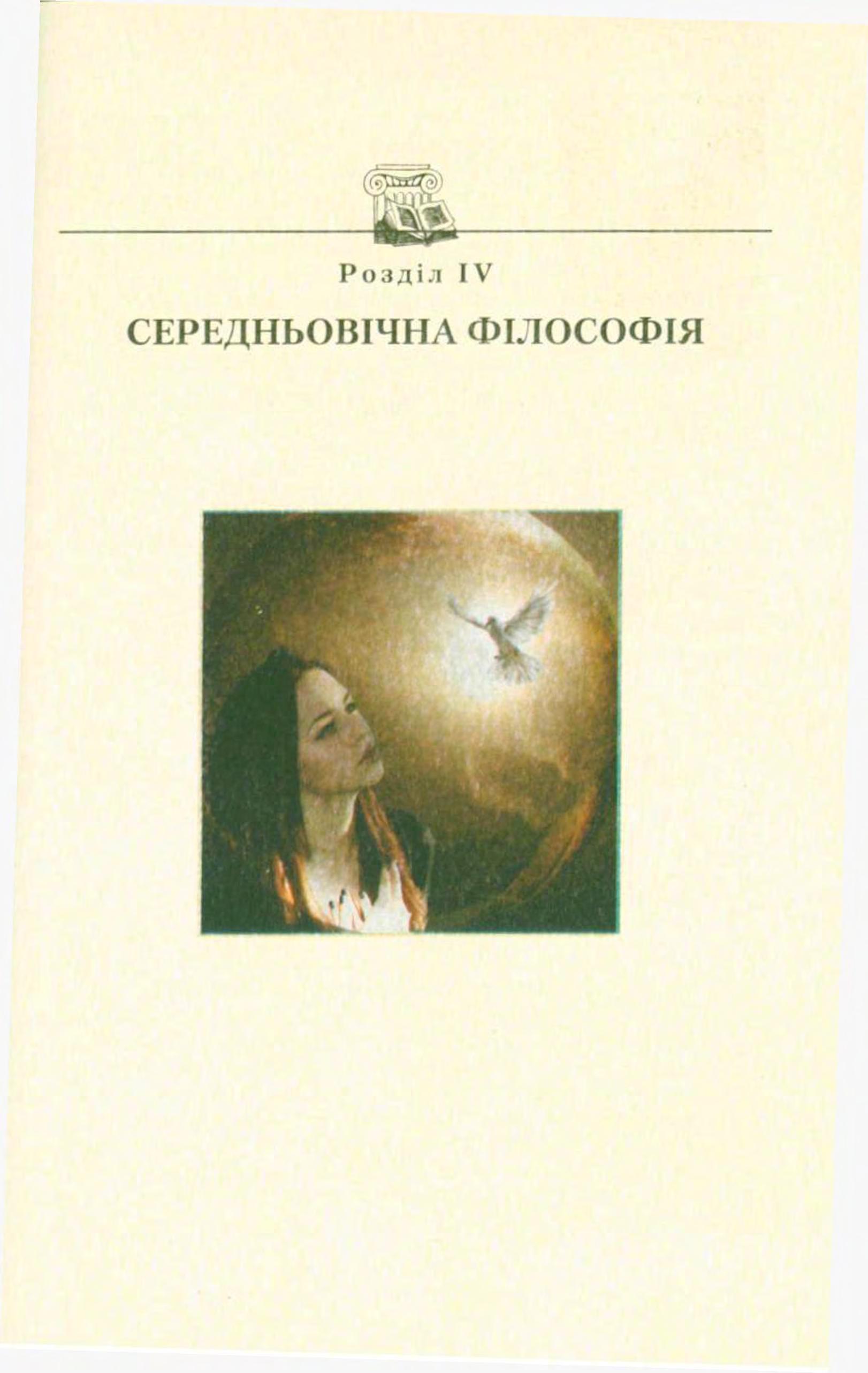 Мініатюра 91