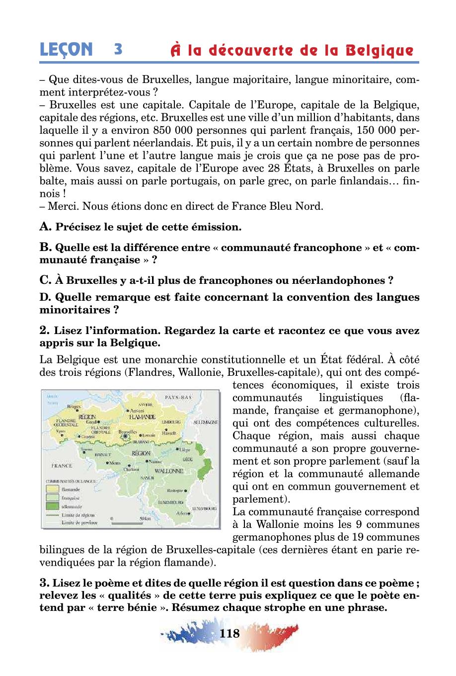 Мініатюра 118