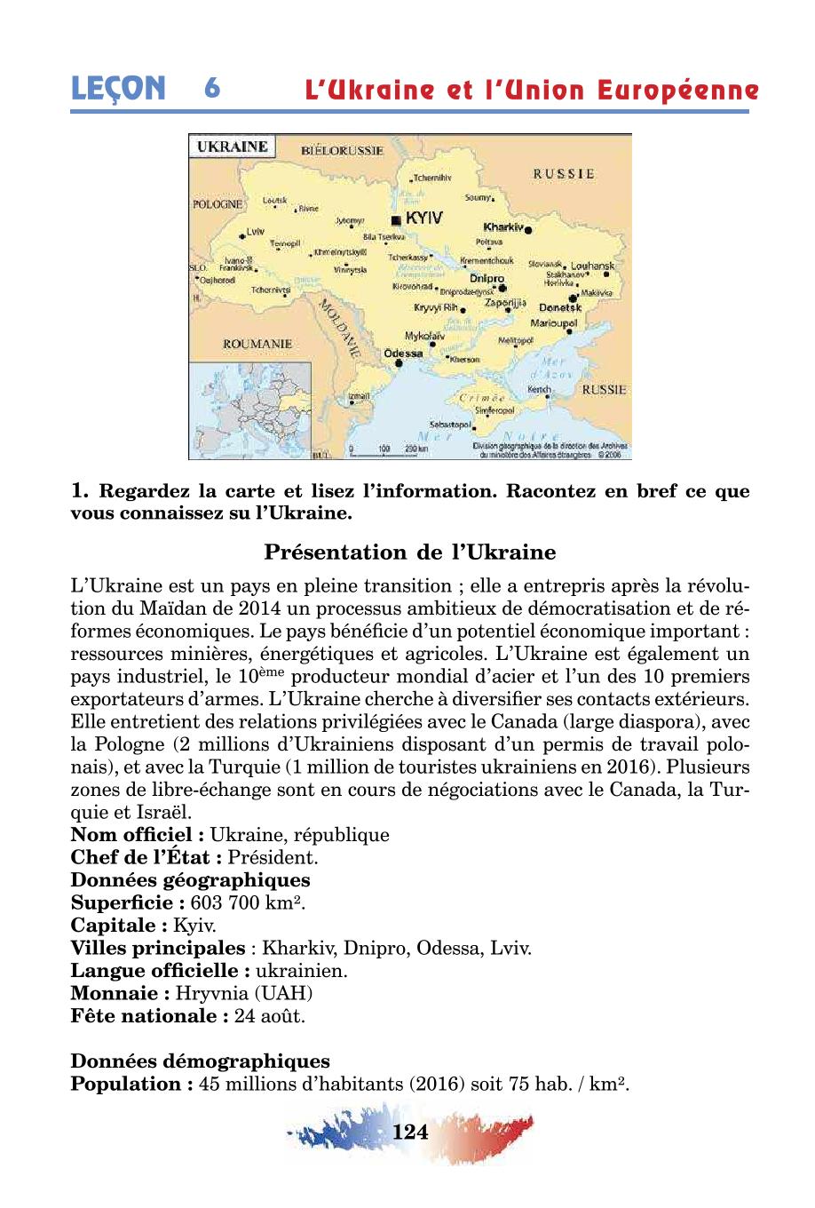 Мініатюра 124