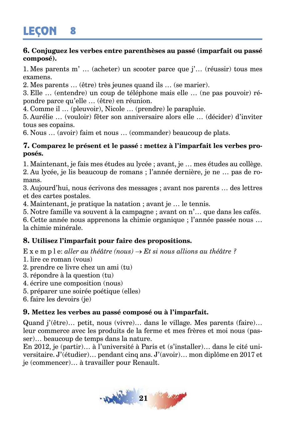 Мініатюра 21