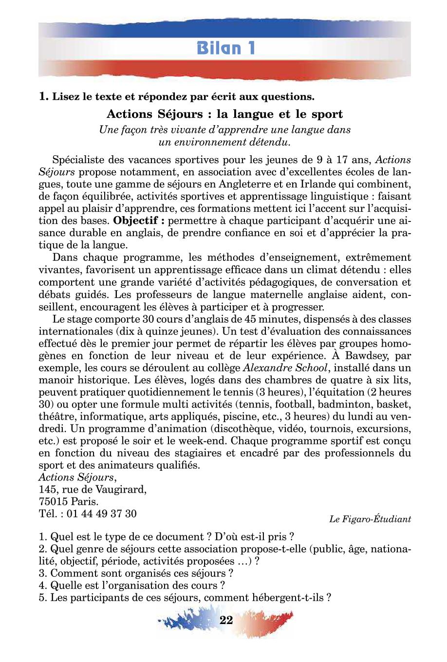 Мініатюра 22