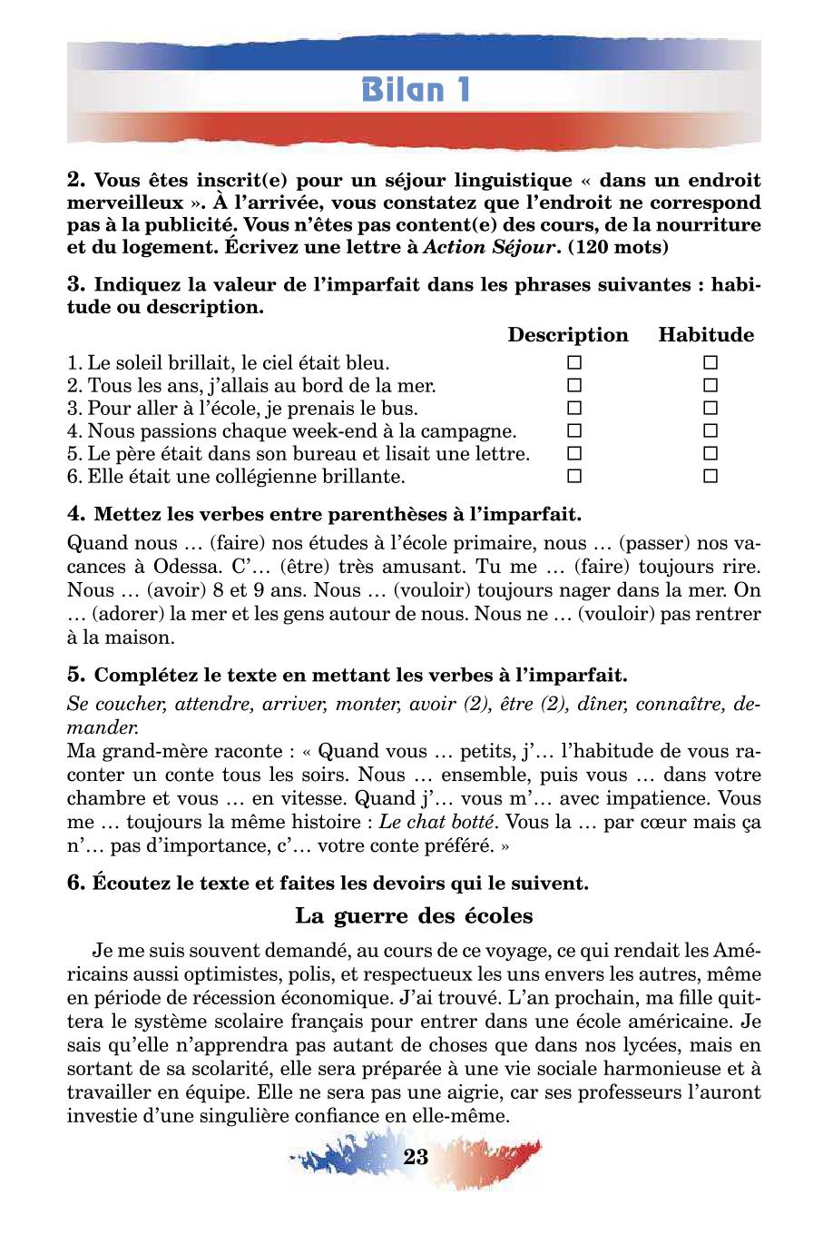 Мініатюра 23