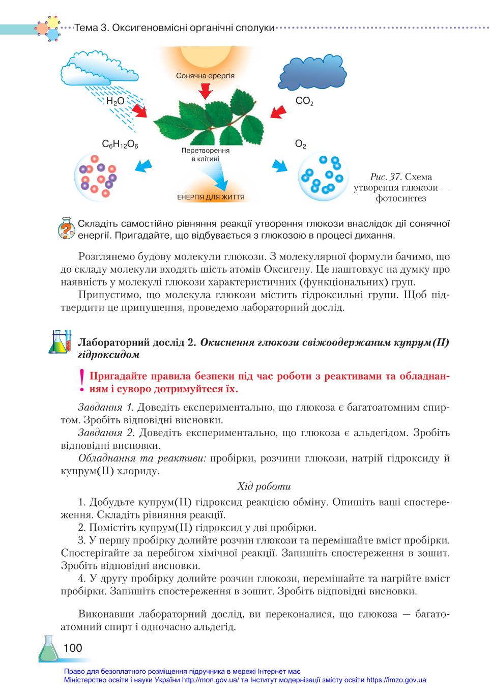 Мініатюра 100