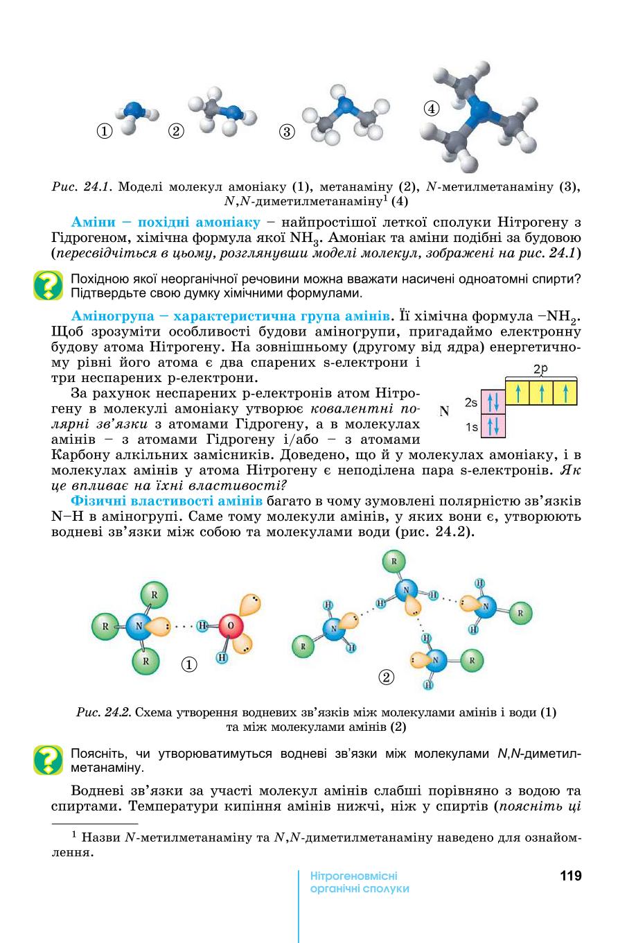 Мініатюра 119