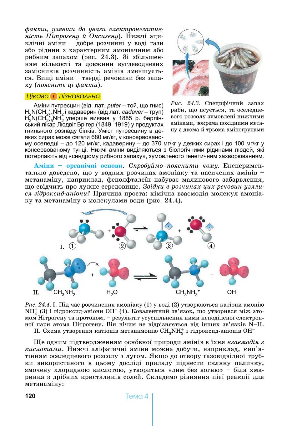 Мініатюра 120