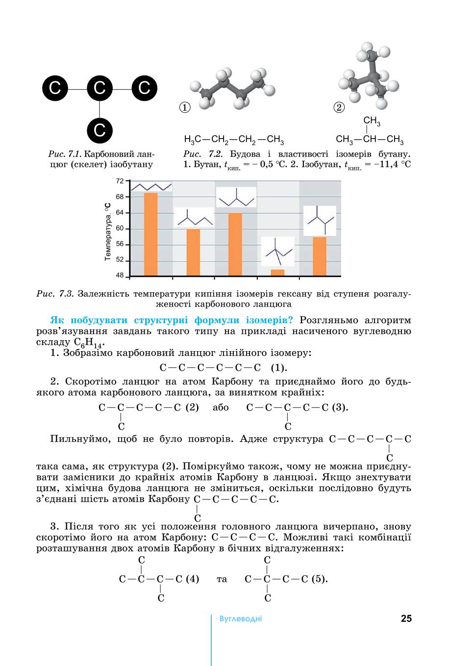 Мініатюра 25