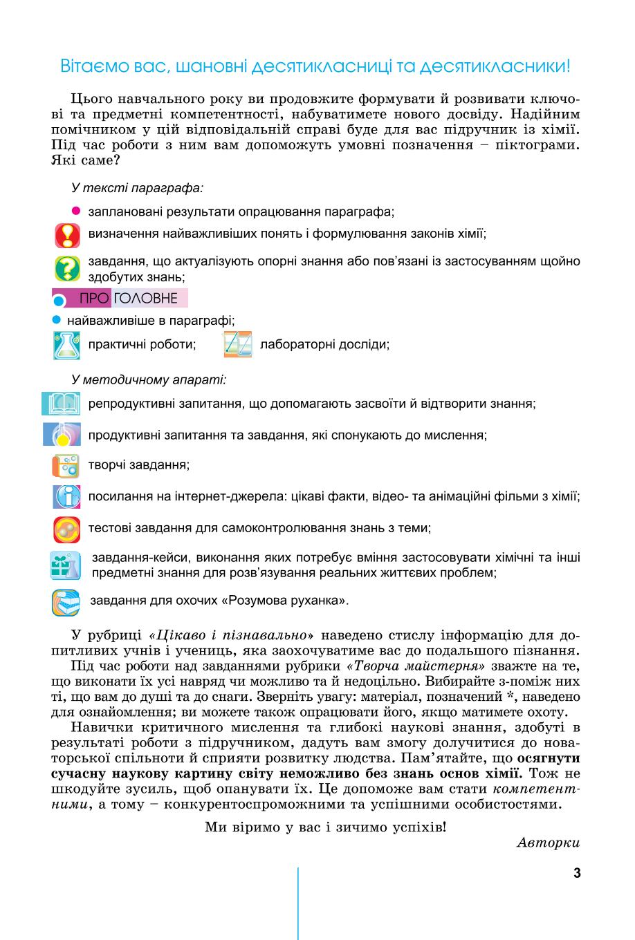 Мініатюра 3